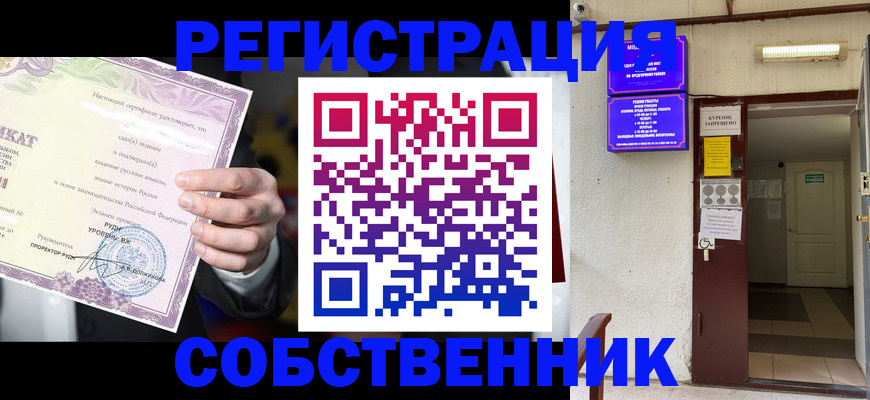 временная регистрация недорого в Новопавловске